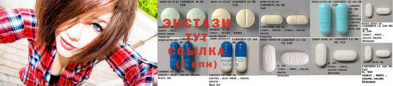 OMG ссылки  Барнаул  Ecstasy Cube 